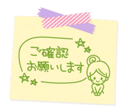 Pasted notes honorific Sticker sticker #9393649