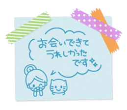 Pasted notes honorific Sticker sticker #9393650