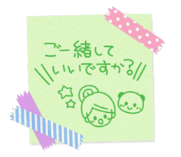 Pasted notes honorific Sticker sticker #9393651