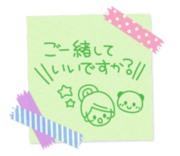 Pasted notes honorific Sticker sticker #9393651