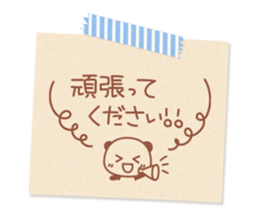 Pasted notes honorific Sticker sticker #9393652