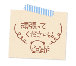 Pasted notes honorific Sticker sticker #9393652