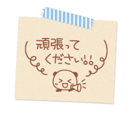 Pasted notes honorific Sticker sticker #9393652