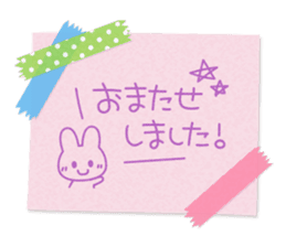 Pasted notes honorific Sticker sticker #9393653