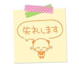 Pasted notes honorific Sticker sticker #9393654