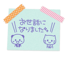 Pasted notes honorific Sticker sticker #9393655