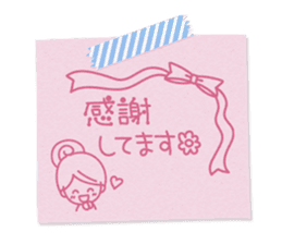 Pasted notes honorific Sticker sticker #9393656