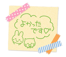 Pasted notes honorific Sticker sticker #9393657