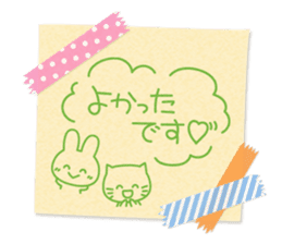 Pasted notes honorific Sticker sticker #9393657