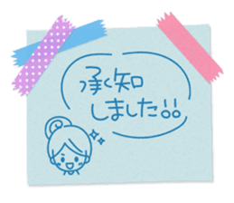 Pasted notes honorific Sticker sticker #9393658