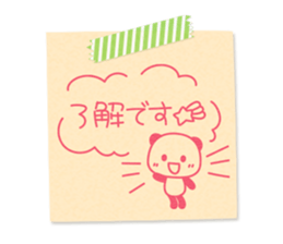 Pasted notes honorific Sticker sticker #9393659