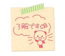 Pasted notes honorific Sticker sticker #9393659
