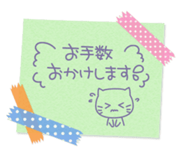 Pasted notes honorific Sticker sticker #9393660