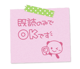 Pasted notes honorific Sticker sticker #9393661
