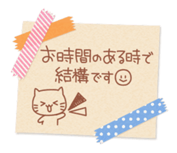 Pasted notes honorific Sticker sticker #9393662