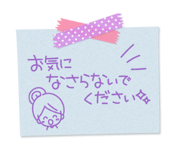 Pasted notes honorific Sticker sticker #9393663