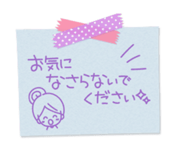 Pasted notes honorific Sticker sticker #9393663