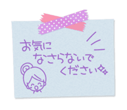 Pasted notes honorific Sticker sticker #9393663