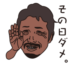 FISHING VISION Vol.4 sticker #9393707