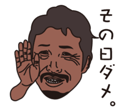 FISHING VISION Vol.4 sticker #9393707