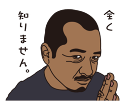 FISHING VISION Vol.4 sticker #9393708