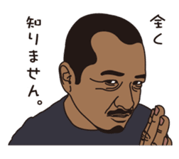 FISHING VISION Vol.4 sticker #9393708