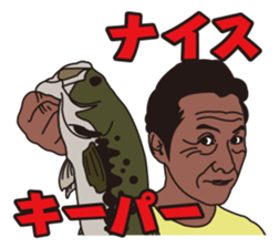 FISHING VISION Vol.4 sticker #9393718