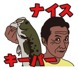 FISHING VISION Vol.4 sticker #9393718