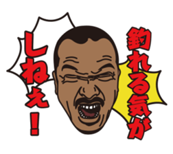 FISHING VISION Vol.4 sticker #9393728