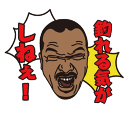 FISHING VISION Vol.4 sticker #9393728