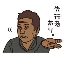 FISHING VISION Vol.4 sticker #9393733