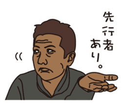 FISHING VISION Vol.4 sticker #9393733