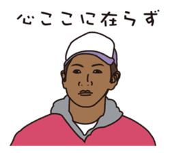 FISHING VISION Vol.4 sticker #9393743