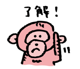 Pinky Monkey-Chan sticker #9393781