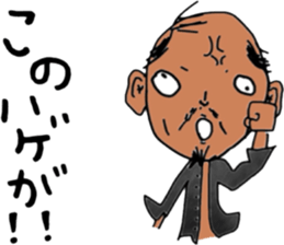 ziwaziwa 4 sticker #9393798