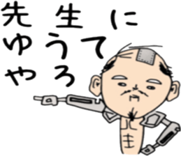 ziwaziwa 4 sticker #9393823