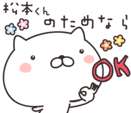 cute cat -MATSUMOTO2- sticker #9393985