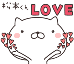 cute cat -MATSUMOTO2- sticker #9393995