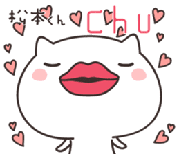 cute cat -MATSUMOTO2- sticker #9393999