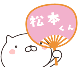 cute cat -MATSUMOTO2- sticker #9394005