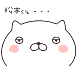 cute cat -MATSUMOTO2- sticker #9394019