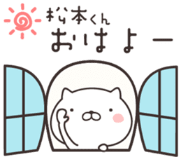 cute cat -MATSUMOTO2- sticker #9394022