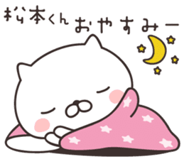 cute cat -MATSUMOTO2- sticker #9394023