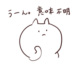 The smile of cat 3 sticker #9394026