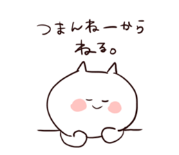 The smile of cat 3 sticker #9394030