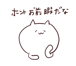 The smile of cat 3 sticker #9394033