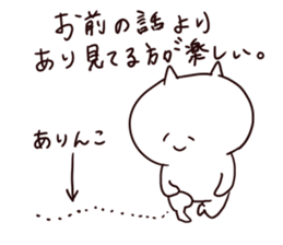 The smile of cat 3 sticker #9394035