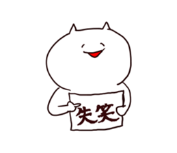 The smile of cat 3 sticker #9394039