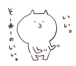 The smile of cat 3 sticker #9394041