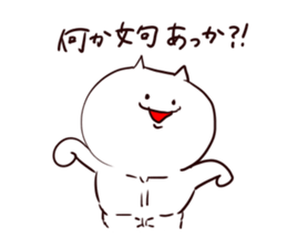 The smile of cat 3 sticker #9394042